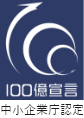 100億宣言